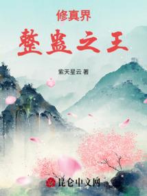 荒岛创世纪