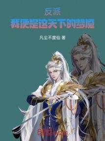 末日之求存