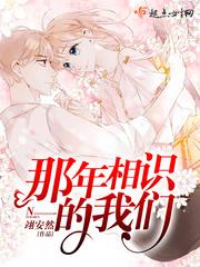 一朝一恋