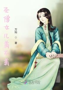 陨凤