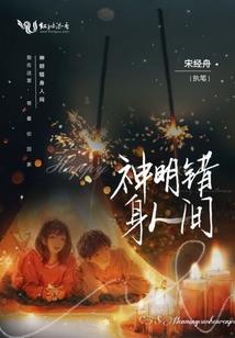 虚假广告成真，我成了广告商噩梦