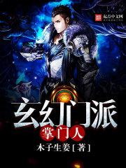 异梦之都市修真