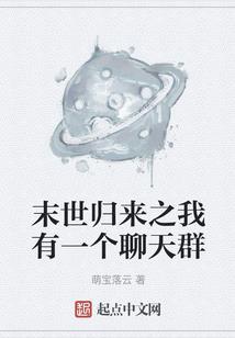 重生之绝世惊华