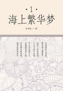 奶爸的诸天虚拟宇宙