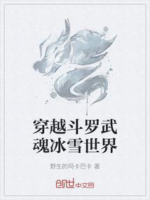 暗伤连城