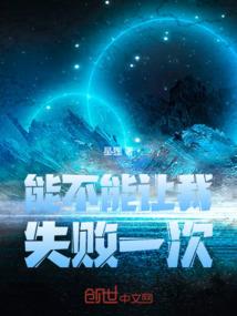 全民觉醒：就我一个人会画符？