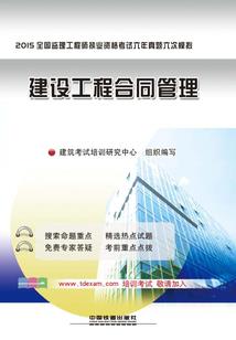 征战异界，从捡到魔法庄园