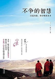 倾城王妃是神医