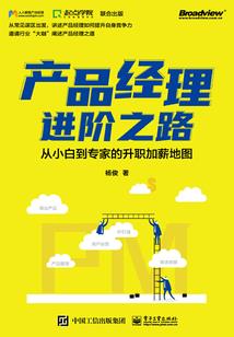 项羽在三国