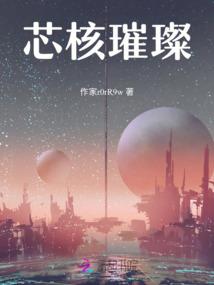 地星太子传