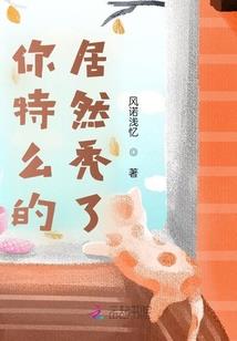 末世当歌