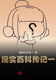紫瞳劫