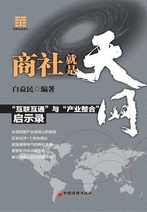 天下女主,兰陵爱恨