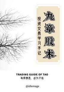 守护甜心之忆情