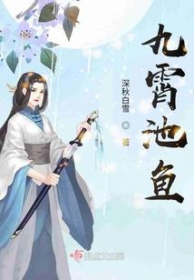 穿越时空的纨绔