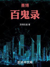 小人物的墓志铭之叶落无声