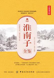 鹤背昆仑十万仙