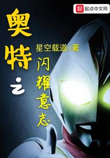 空间修仙：炮灰在废土做大佬