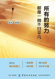 如果不是擦身而过