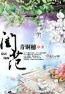 双思录