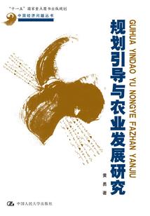 命运的齿轮