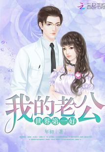 花都最强逍遥神