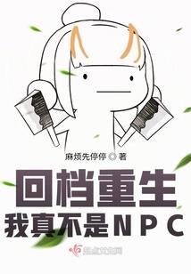 星圣神域