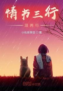 十歌木棉
