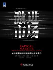 错缘：帝王谋妃