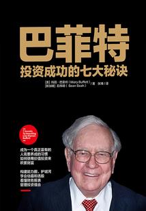 狐狸妻别逃