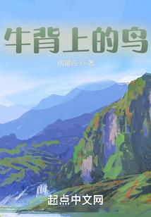 活玉生香