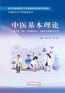 重生九零：回到过去当厨神