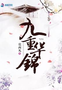 来自地狱的呼吸