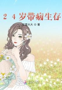 民间财富榜