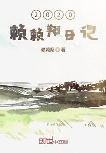 世上属我最腻害