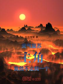 染莫言