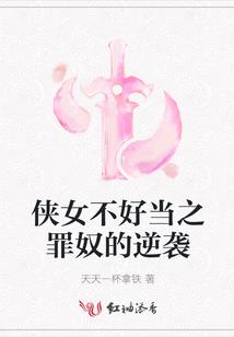 斗之魔焱