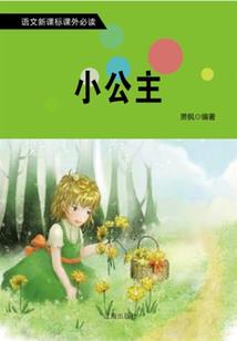 我们逆着阳光奔跑