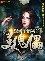再世红颜