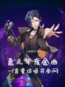 传奇学渣