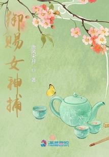 天途之清平乐