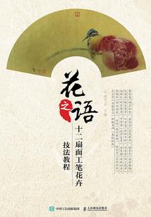 欲问相思处，花开花落时！