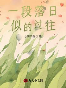 大鹏雄鹰传