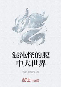 无上言灵牧师