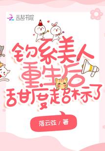 仙二代在人间