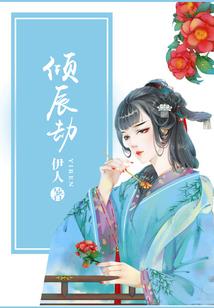 混子成神
