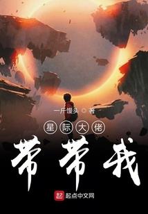 阴阳混沌界