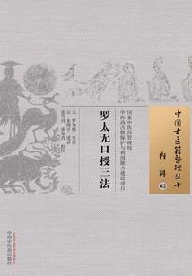 主神的宠妃