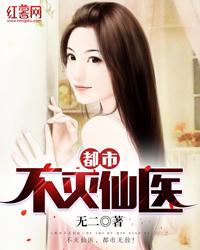 战神联盟之茗雨星空