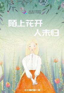 英雄联盟之复刻大师